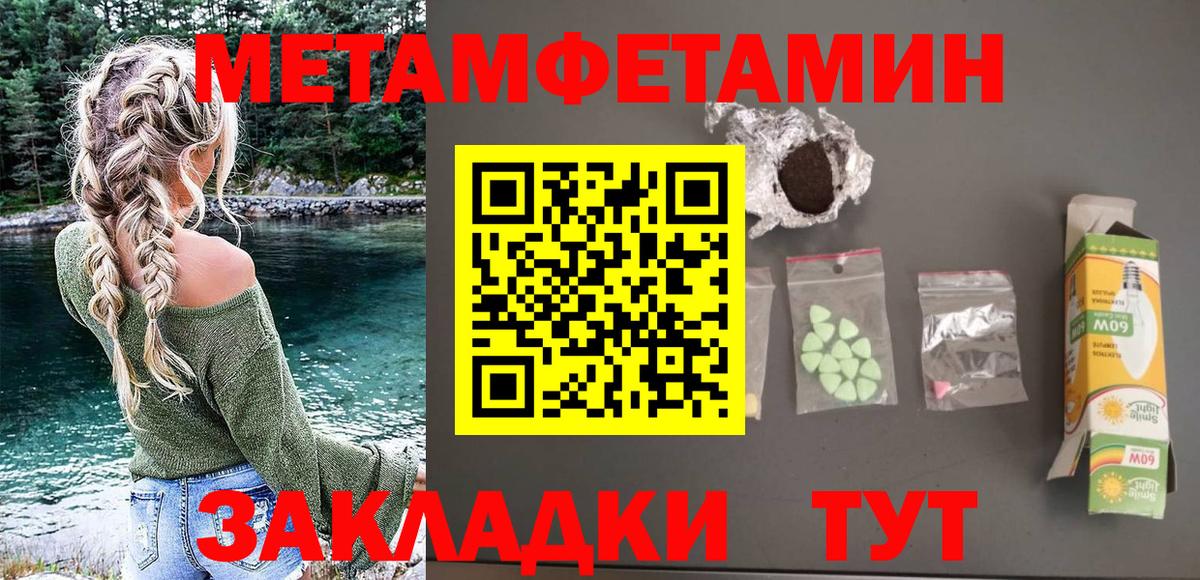 Amphetamine Premium Волгоград