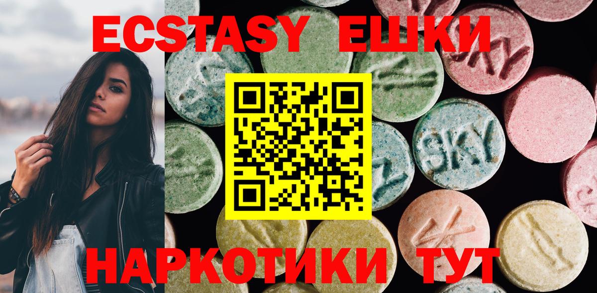 Волгоград  COCAIN  Каннабис  Вход с VPN  ГАШИШ  Меф кристаллы 