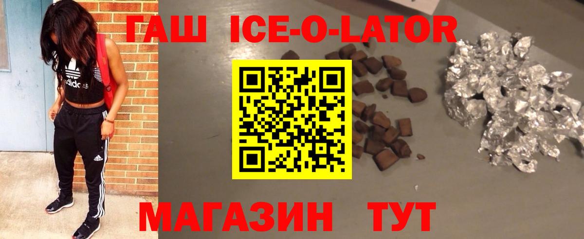 Гашиш индика сатива  Вход с VPN  Волгоград  ГАШ убойный 
