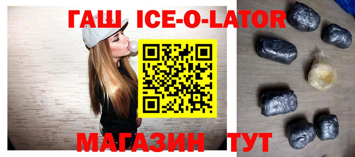 Гашиш hashish Волгоград