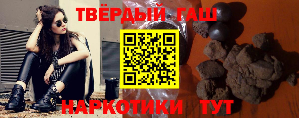 Гашиш гашик  Гашиш гашик  Волгоград 