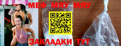 крисы Балашиха