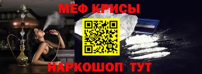 винт Балаково
