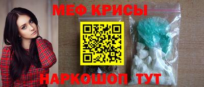 мефедрон мука Аргун