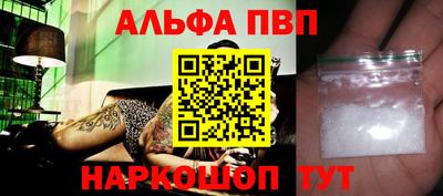 марихуана Апшеронск