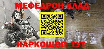винт Балаково