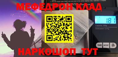крисы Балашиха
