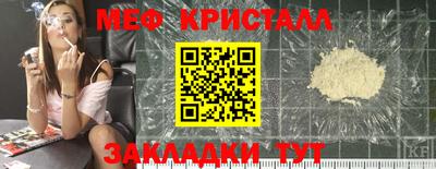 крисы Балашиха