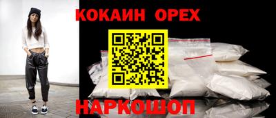 винт Балаково