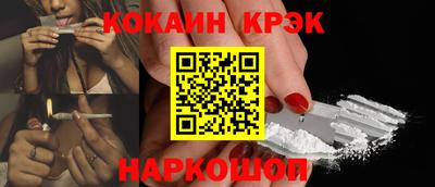 синтетический гашиш Балахна