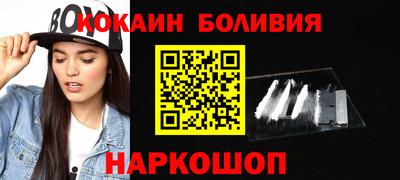 винт Балаково
