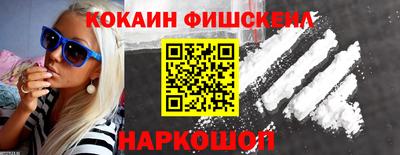 винт Балаково