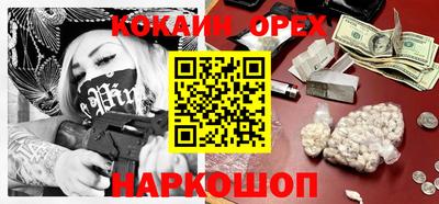 мефедрон мука Аргун