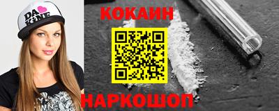 крисы Балашиха