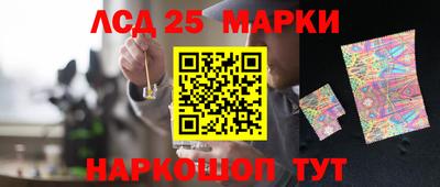 крисы Балашиха