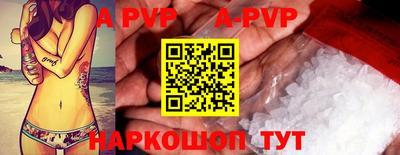 марихуана Апшеронск