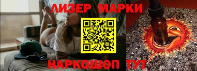 марихуана Апшеронск