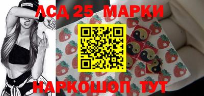 марихуана Апшеронск