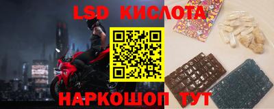 синтетический гашиш Балахна