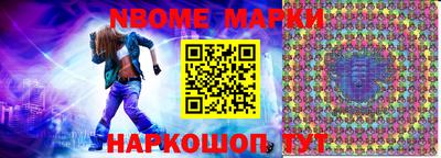 первитин Апрелевка