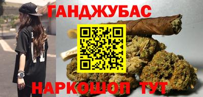 крисы Балашиха