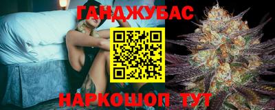 крисы Балашиха