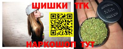 синтетический гашиш Балахна