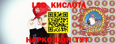 крисы Балашиха