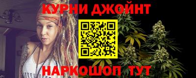 синтетический гашиш Балахна