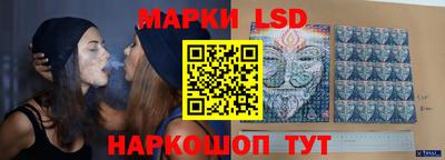 крисы Балашиха