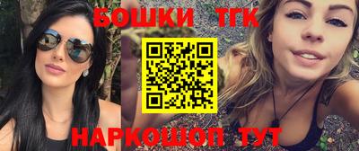 винт Балаково
