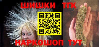 синтетический гашиш Балахна