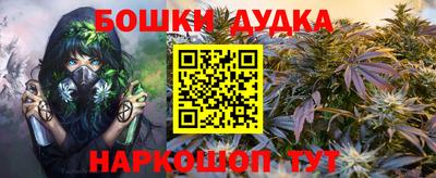 винт Балаково