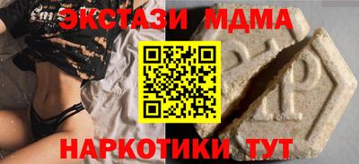 альфа пвп VHQ Азнакаево