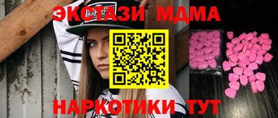 марихуана Апшеронск