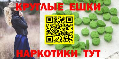 винт Балаково