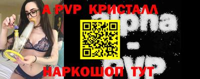 крисы Балашиха