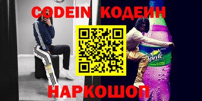 крисы Балашиха