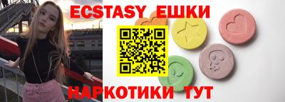 крисы Балашиха