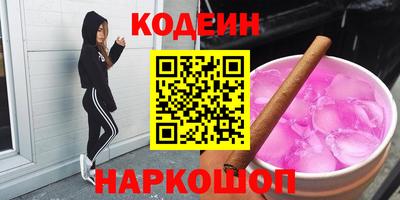 крисы Балашиха