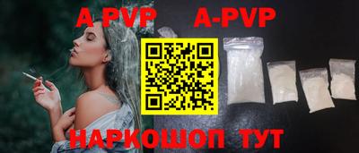 крисы Балашиха