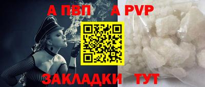 винт Балаково