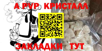 винт Балаково