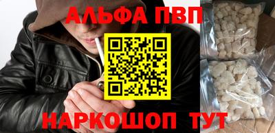 марихуана Апшеронск