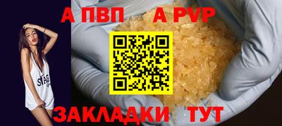 первитин Апрелевка