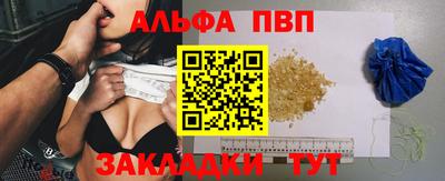 винт Балаково