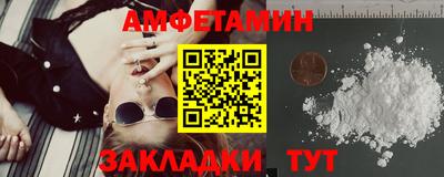 крисы Балашиха