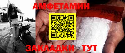 мефедрон мука Аргун