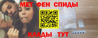 мефедрон мука Аргун