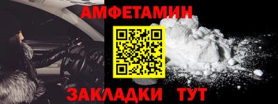 мефедрон мука Аргун